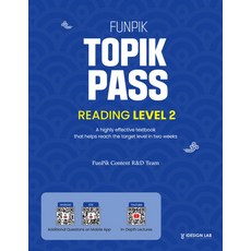 FunPik TOPIK Pass Level 2 Reading, 아이디자인랩, FunPik TOPIK Pass Level 2 Re.., 아이디자인랩(저), NSB9791198018236