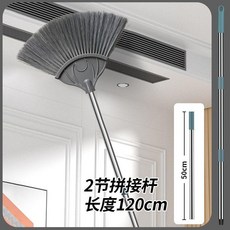 家用伸縮清潔刷 蜘蛛網天花板除塵掃灰神器, 1個, 扁頭掃,長度1.2米款 2節拼接杆