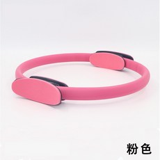 普拉提圈 健身環 瑜珈環 EVA泡棉 韻律圈 阻力環 瘦手臂 運動器材, 粉色, 1個