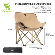 네이처하이크 접이식 의자 FE01 야외 캠핑 피크닉 초경량 정원 가족 여행 낚시, 03 khaki 2 Chairs, 1개