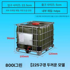 기름탱크 폐수통 대용량 농업용 말통 경유 기름 용기, 800l 그린 225구경두꺼운