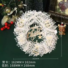 臺灣*出貨 創意新款聖誕節立體賀卡高檔3D聖誕節日裝飾雕刻卡片感恩手寫卡片, 1個, 聖誕立體卡2307-03（單張）