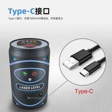 iNorm T06 激光水平儀 Type-C接口 綠光, 1個