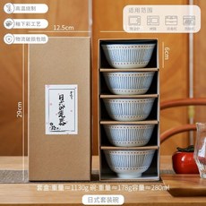 餐具禮盒 入厝禮盒 碗禮盒 陶瓷餐具 陶瓷碗 中式米飯碗套裝 家用新款組閤 飯碗陶瓷套碗 禮盒喬遷可送禮, 1個, 五隻裝