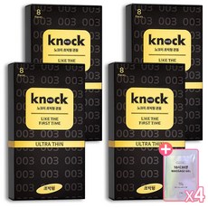 노크미 초박형 콘돔 + 라벤더 마사지 젤, 4세트, 8개