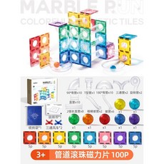 mideer彌鹿兒童磁力片彩窗磁吸積木棒男女孩拼圖益智生日禮物玩具, 主題款100片管道滾珠 含小風車*2, 1個