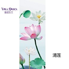 正品高檔瑜伽毯瑜伽布鋪巾瑜伽鋪巾吸汗毯毯巾毛巾瑜伽鋪巾防滑隔臟布, 清蓮【61x183cm】, 1個