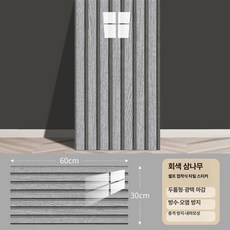 대리석시트지 대리석폼블럭 방수 벽시트 L 패널 대형, 그레이시더우드 30x60cm