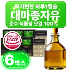 프리미엄 압착 대마종자유 1000mg 기름 식물성 대마종자오일 햄프씨드오일 캡슐, 30회분, 6박스
