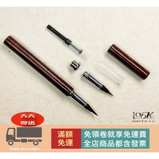 100KR手創札坊 B款手工筆封端套件毛筆鍍鉻鍍金, 鍍金, 1個