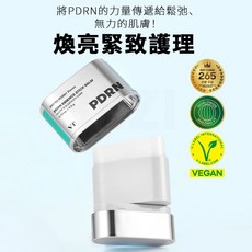 VT PDRN 精華水光棒 9.5g, 1個