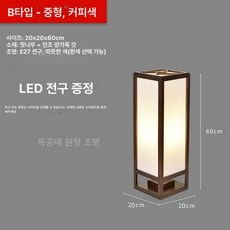 한옥조명 전통조명 카페 대나무 램프 창호, 스타일 B 커피 중형 (60cm)