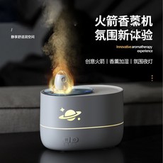 臺灣 出貨 超低價新品Type-C插電臺式傢具七彩氛圍燈加濕器仿真火燄香薰機【YiZE】, 162白色火箭香薰機
