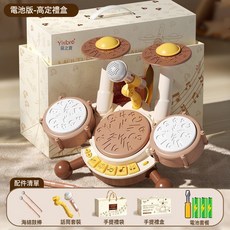 兒童敲打鼓玩具寶寶架子鼓樂器早教益智嬰兒男女孩禮物, 1個, 如圖所示, 【電池版】多功能奶咖架子鼓-【手提禮盒/送禮倍有面】