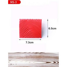 페인트 나뭇결 롤러 도구 우드그레이닝 우드그레이너 MS21-4 고무롤러(4인치), 1개
