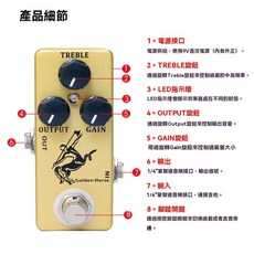 MOSKY 迷你失真效果器, 1個, 金馬