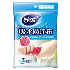 妙潔 垢乾淨吸水魔淨布, 1個