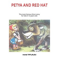 Petya and Red Hat: the most famous Short story for kids 4-12 years old. (6.69/9.61)in Paperback, Independently Published, English, 9798698213703