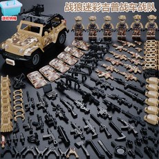 전쟁 피규어 모형 밀리터리 전투함 군인 산 조립식 미니피규어 특수부대 경찰관 소년용 미니어처 병사 교육용 장난감., [17] 울프 워리어 위장 지프 전투팀 세트 (수납용