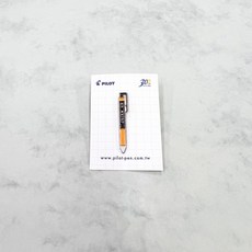 PILOT 紀念徽章, 1個, 超級果汁筆(橘)