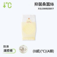 ibooooo 夏季薄款桑蠶絲護膝, AC98010 - 奶黃 均碼 0 - 4歲, 1個