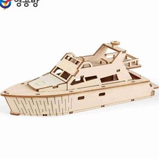목재 요트 모형 조립 키트 DIY조립