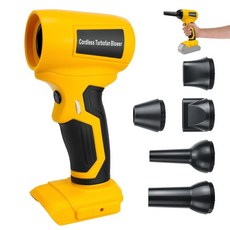 전기 무선 터보 팬 송풍기 Dewalt 20V 배터리용 낙엽 송풍기 130000RPM 휴대용 제트 팬 가변 풍속 청소 및 건조용(배터리 미포함), 전기 무선 터보 팬 송풍기, Dewalt 20V 배터리