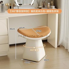 회전식 의자 화장대 벨벳 스툴 휴식용 거실 올바른 자세를 위한 게임용 가구, 10 Rotating style A6