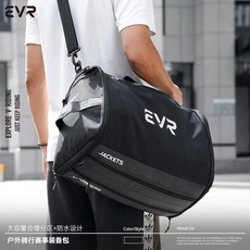 EVR 戶外騎行賽事裝備包 幹濕分離 防水, 如圖所示, 1個