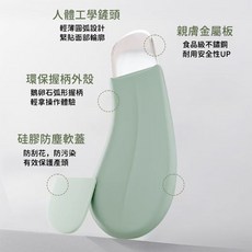 硅膠防塵面部清潔黑頭儀 清潔粉刺 黑頭鏟 粉刺刮刀 去黑頭鼻貼, 淺綠色