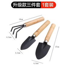 園藝三件套盆栽工具, 1個, 新年特價 翻土除草-小巧靈活-結實耐用, 店長推薦 大號園藝三件套