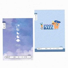 온몰 초등 남아 일기장 10개입 일기노트 어린이일기장, 랜덤