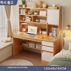 퀴브 화장대책상겸용 화장대거울 화장대서랍장, 높은형 서랍 문 오크 120cm