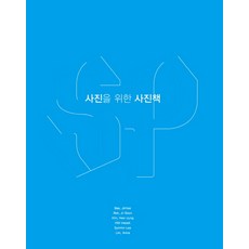 사진을 위한 사진책:Sure & pure of photography, 머그, 임안나