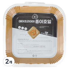 그린리빙 에어프라이어 종이호일 사각, 200개 200개