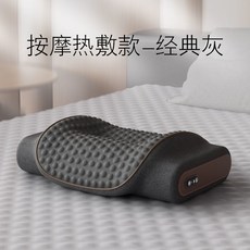頸椎按摩加熱枕頭 護頸椎助睡眠 氣囊調節 脖子疏通, 1個, 雙功能款.按摩+熱敷.經典灰