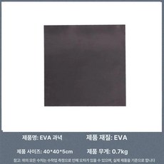 양궁 화살 프레임 연습용 전통 장비 과녁판 활쏘기, 1개, 40x40x5cm 못4장+종이5장