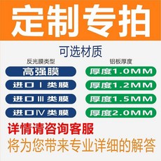 拾光優選好物 解除限制速度40km標識牌廠區鋁板反光指示牌交通標志牌限重圓形牌, 1個, 定制專拍（其他內容請聯系客服定制）,定制專拍