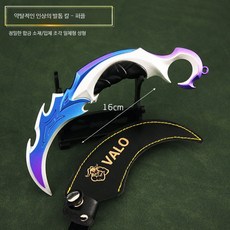 게임용 그래픽 카드 금속 클로 나이프 스킨 모형 액션 피규어 장식용 주변기기, 16cm 프레데토리 클로 나이프 블루, 1개