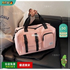 A15 運動健身包 乾濕分離 大容量防水行李包 手提游泳包, 25號旅行包-粉色【加厚防潑水面料】, 1個