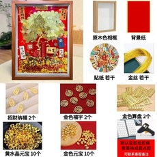 發財樹相框 DIY手工製作材料包, 1個, 胡桃色+材料包,8寸（15*20）, 胡桃色