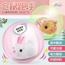 電動倉鼠滾球玩具 兒童電動玩具 可愛仿真毛絨學爬玩具, 白鼠, 标准版, 1個