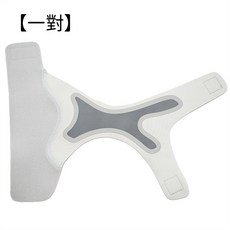 運動護具 護踝 防崴腳 支撐跟腱 穩定腳踝關節