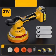 도랑가게 유막제거기계 컴파운드 왁싱기 자동차, 7종 세트 5칸 배터리 2개 충전기 1개