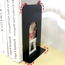 T자형 가정책장정리책꽂이 사무실문서보관북엔드 블랙 2P