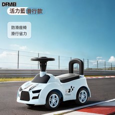 DFMEI 兒童滑行車1-3歲防側翻四輪扭扭車寶寶學步車溜溜手推滑滑車, 1個, 活力藍滑行款+燈光音樂:如圖