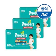 팸퍼스 2025 베이비드라이 팬티형 기저귀 남녀공용, 7단계, 48매