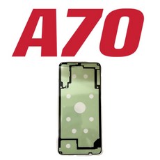 適用於 三星 A70 A705 背膠 防水膠 邊膠 框膠 後蓋膠, 1個