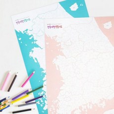 국내지도 도안 색칠 컬러링 대한민국 백, 02. 핑크