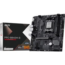 SI PRO B840-B 마더보드 ATX - AD Ryzen 900080007000 프로세서 A5 DDR5 메모리 부스트8000+ Ts OC PCIe 4.0 x16 .2 Gen4